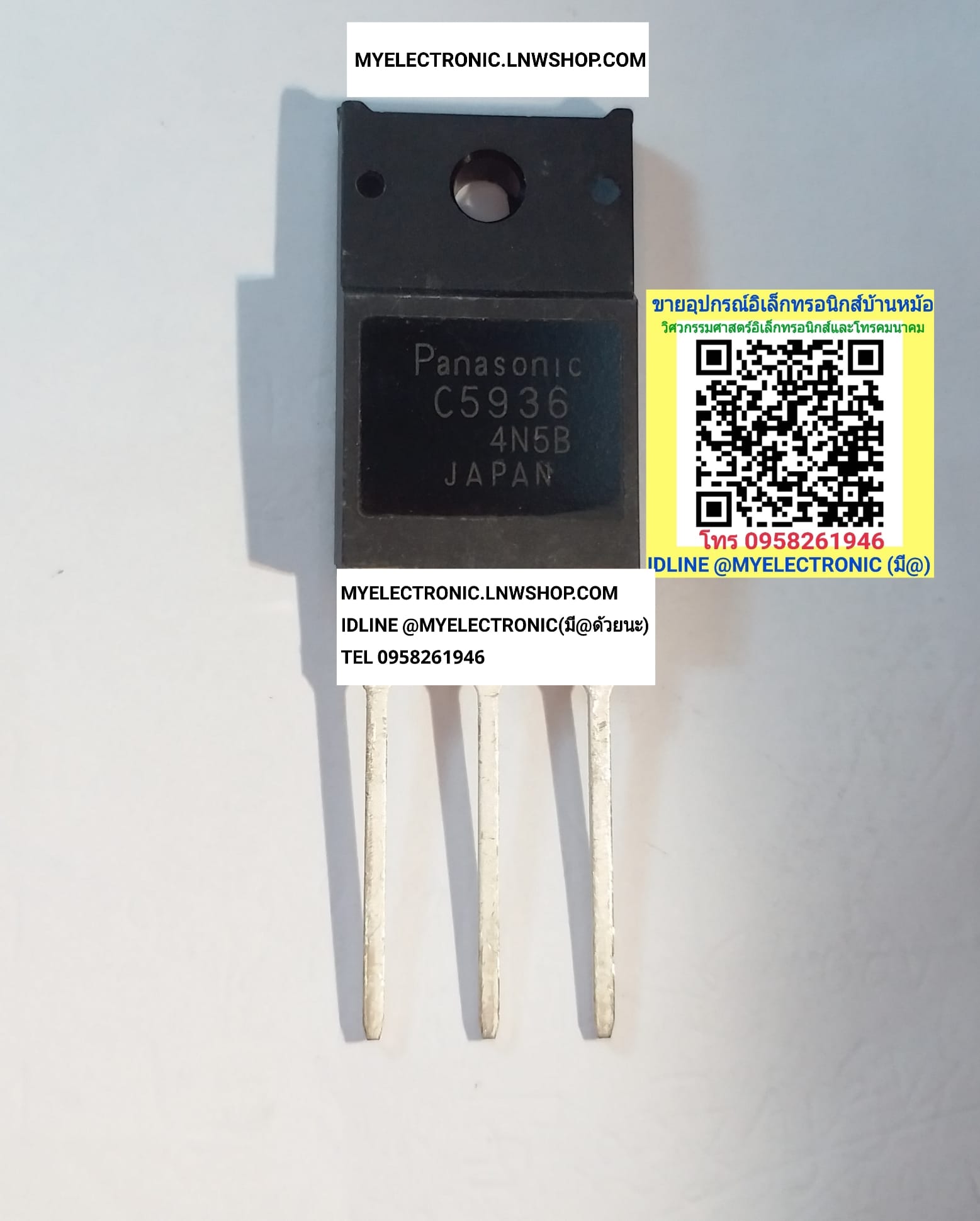 ขาย 2SC5936 ตัวถัง TO-247F ทรานซิสเตอร์ TRANSISTOR ยี่ห้อ PANASONIC พานาโซนิคโซนิค C5936 ราคา ตัวละ . . . บาท