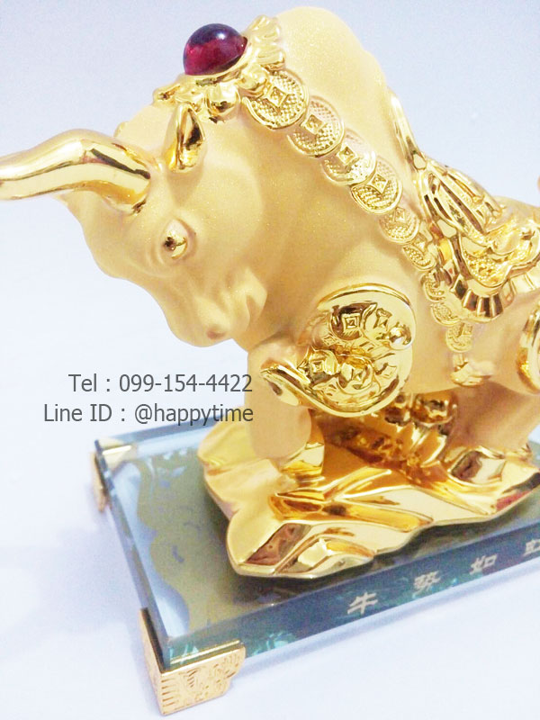 ของขวัญวันเกิด