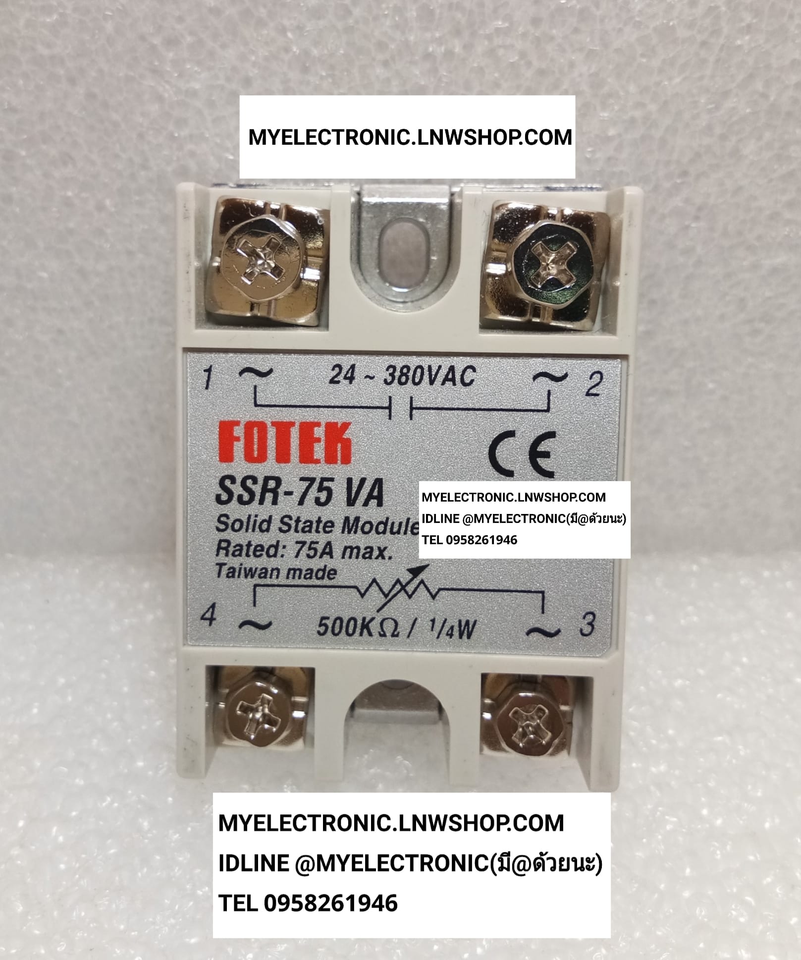 ขาย SSR75VA โซลิสสเตจรีเลย์ SSR-75VA SOLID STATE RELAY ยี่ห้อ FOTEK ราคา ตัวละ . . . . หน่วย บาท