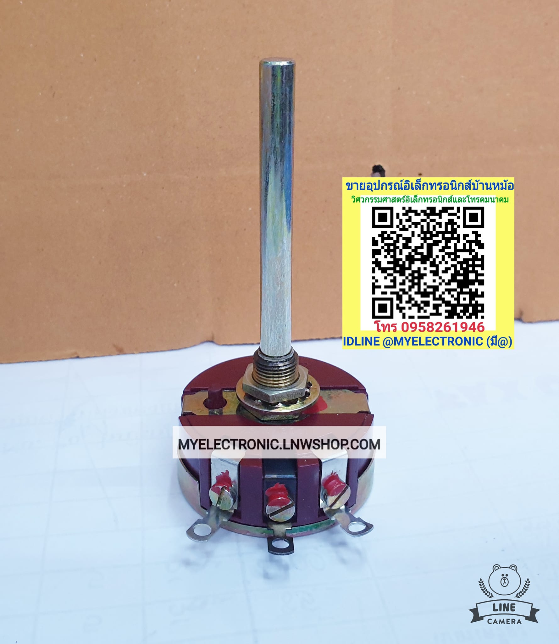 ขายโวลุ่ม 3W 50OHM แกนยาว 58 มิล รอบตัวกว้าง 40 มิล ยี่ห้อ โวลุ่ม3W โวลุ่ม3วัตต์ โวลุ่ม50โอห์ม3W โวลุ่ม50โอห์ม 3W 3วัตต์ ราคา ตัวละ . . . . หน่วย บาท