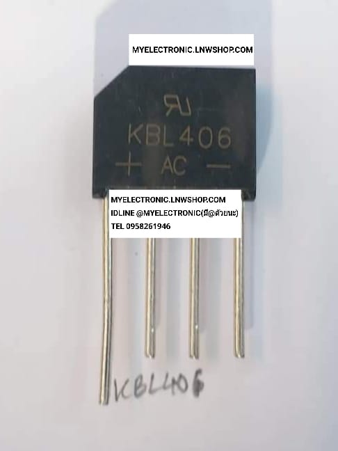 ขาย KBL406 ไดโอดบริดจ์ DIODE BRIDGE 4A600V ยี่ห้อ ราคา ตัวละ . . . .หน่วย บาท