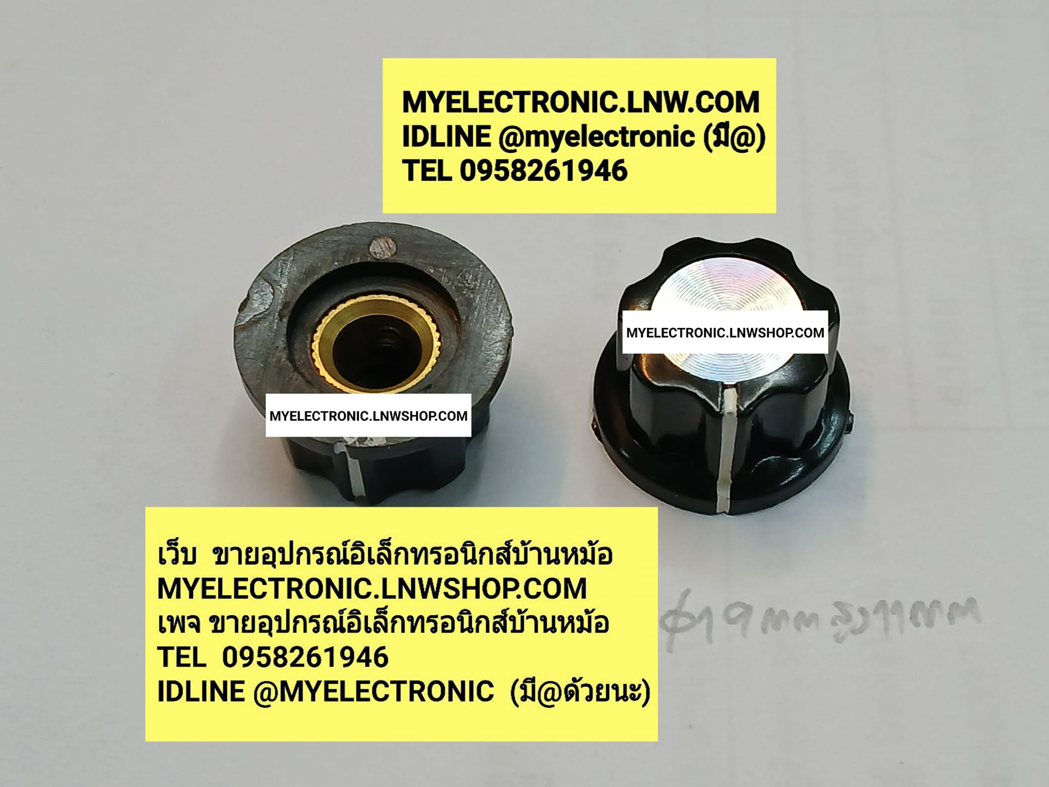 ขาย ลูกบิดขันน็อต ลูกบิด รุ่นA01 ขนาด เส้นผ่านศูนย์กลาง อ้วน19มม.สูง11มม. 19×11MM. KNOB ยี่ห้อ ของแท้ ราคา ตัวละ . . . . หน่วย บาท