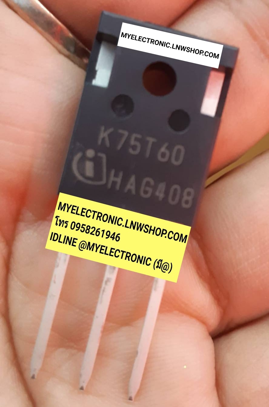 ขาย K75T60 ตัวถังTO-247 ยี่ห้อINTERSIL ราคา ตัวละ . . . . . หน่วย บาท