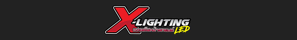 X-Lighting หลอดไฟหน้ารถยนต์ LED