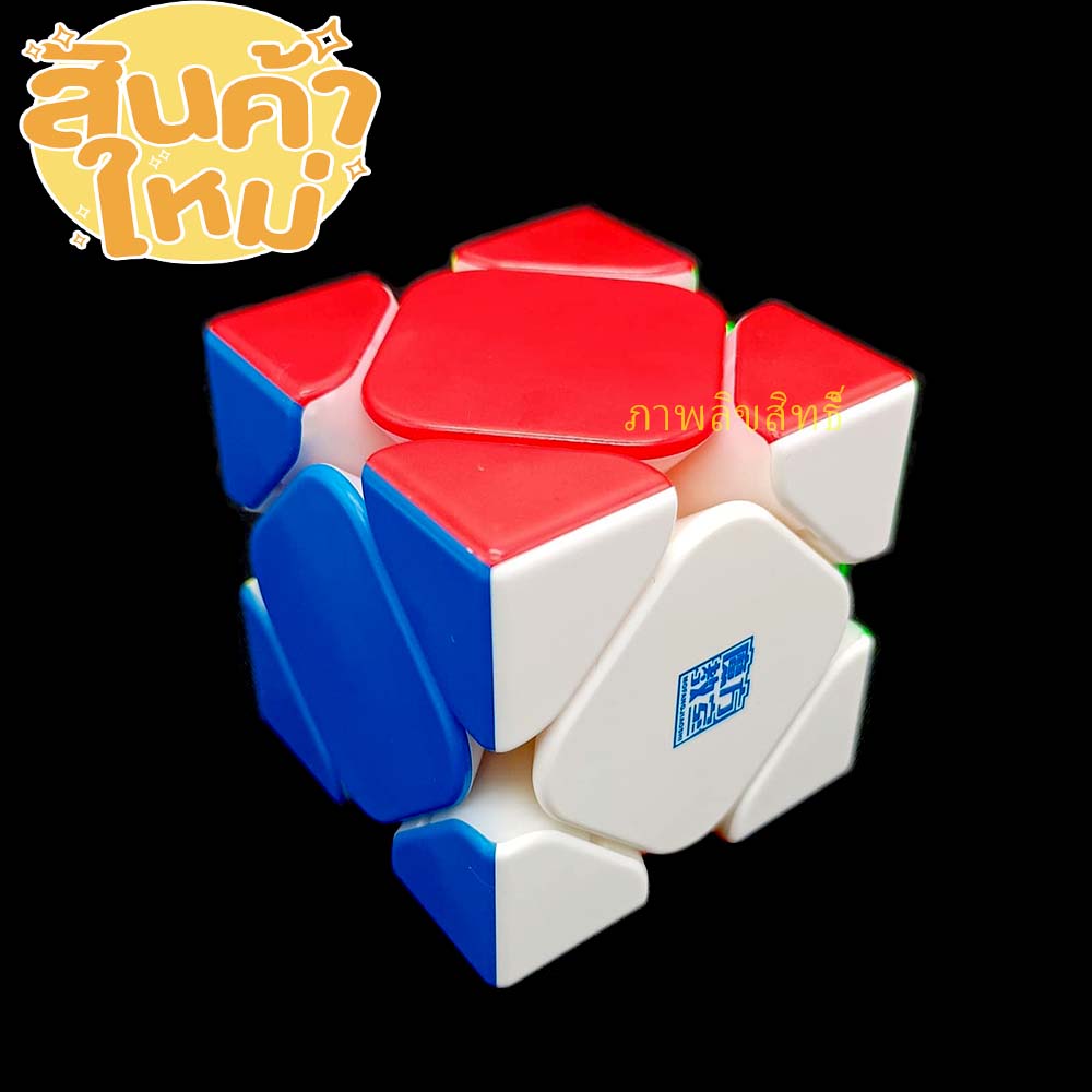 รูบิค Moyu Rs Skewb M (ระบบแม่เหล็ก )รุ่นใหม่ล่าสุด ของแท้ รับประกันคุณภาพ