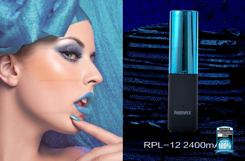 แบตสำรองลิปสติก Remax (Lipmax RPL-12 2,400mAh)
