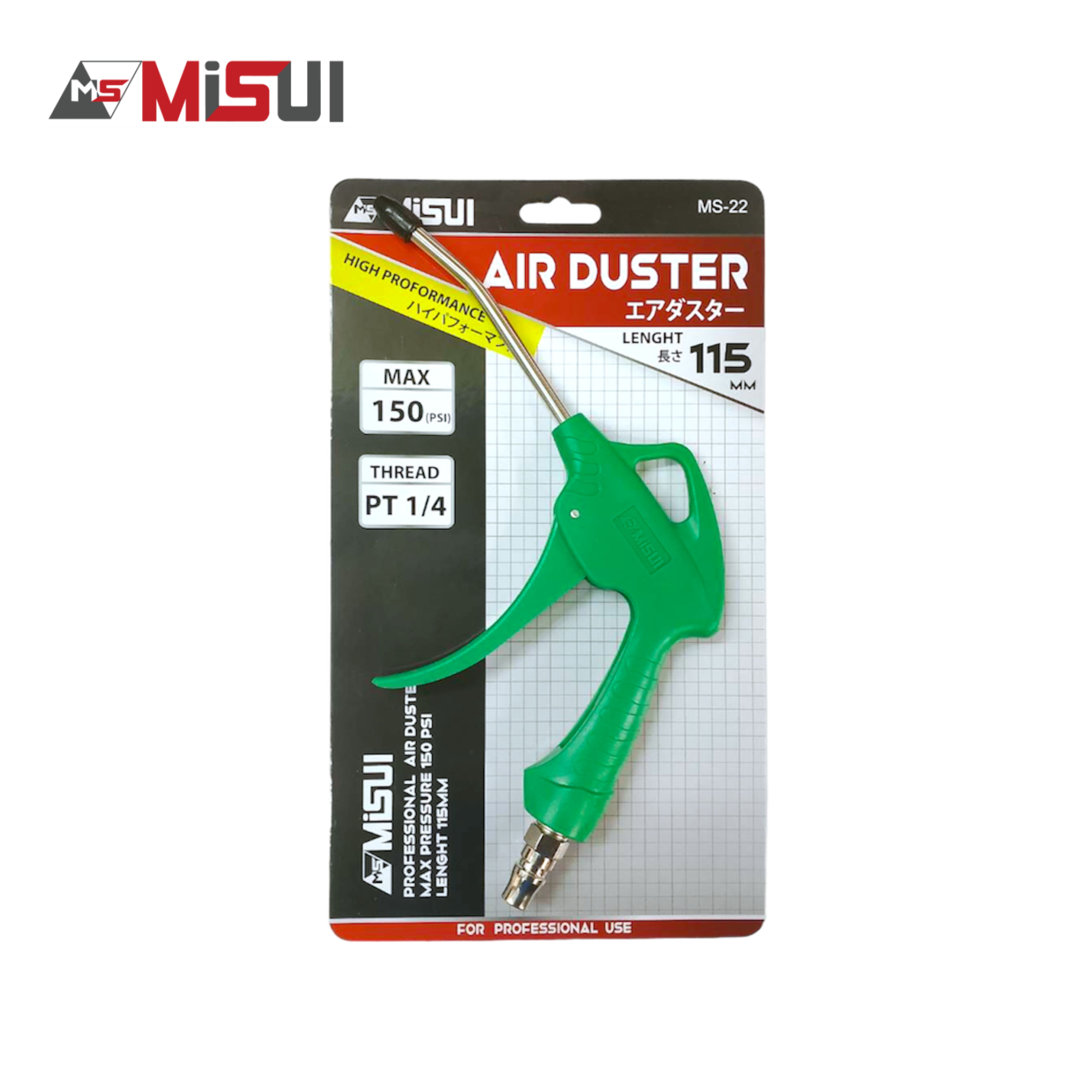 MISUI ปืนฉีดฝุ่น ปืนฉีดลม ด้ามพลาสติก ปากยาว 115mm MS-22