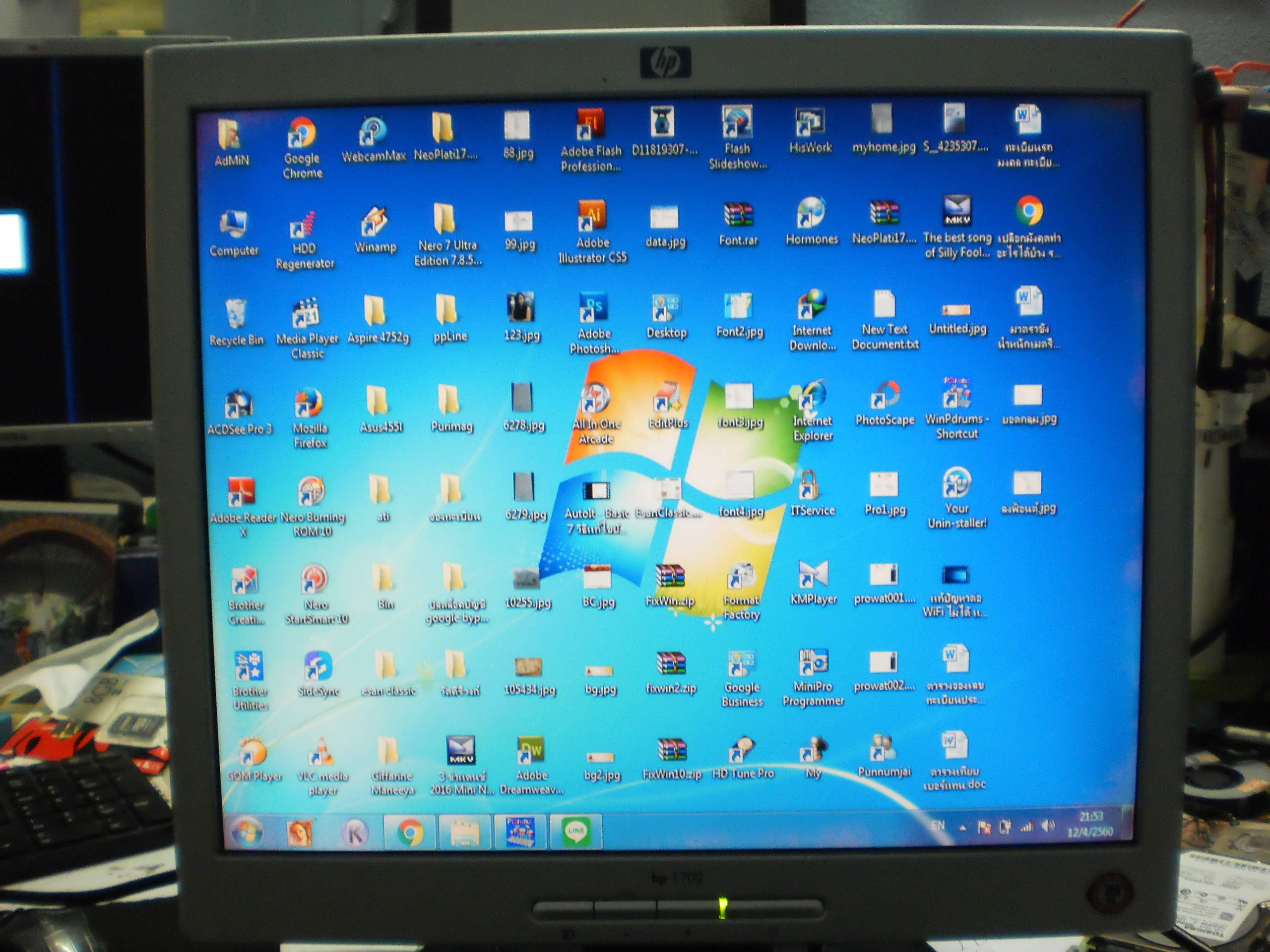 HP 1702 - Grade A - 17" LCD Monitor