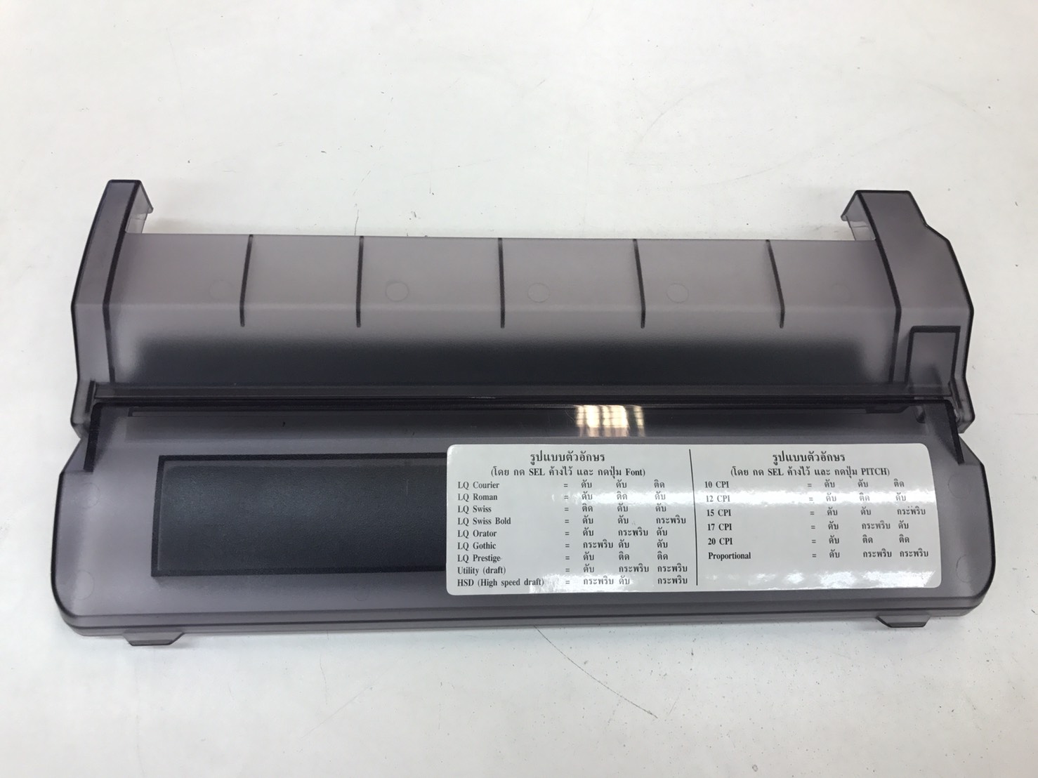 "ฝาชาด้านบน" COVER ASSY OKI 1190PLUS