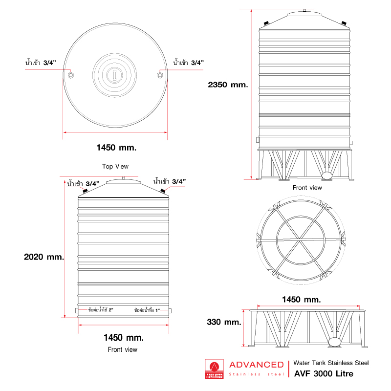 แท้งค์น้ำสแตนเลส แอ็ดวานซ์ ADVANCED ทรงก้นเรียบ AVF3000 ขนาด 3000 ลิตร