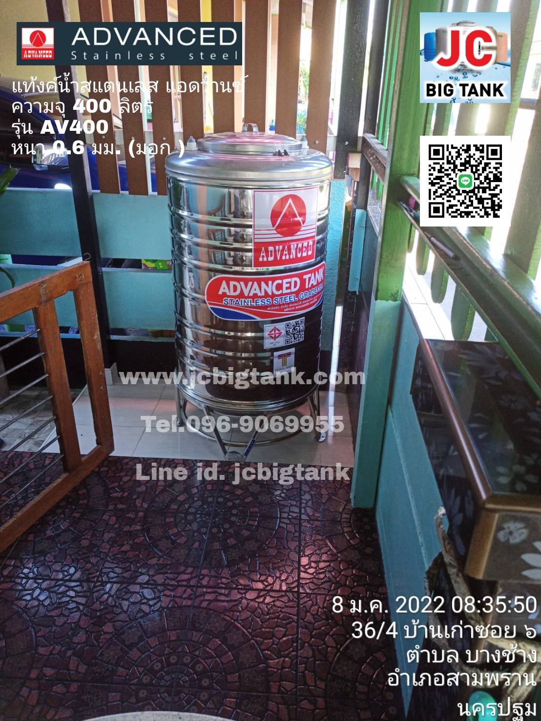 แท้งค์น้ำ สแตนเลส แอ็ดวานซ์ ADVANCED รุ่น พื้นนูน AV400 ขนาด 400 ลิตร (มอก.)