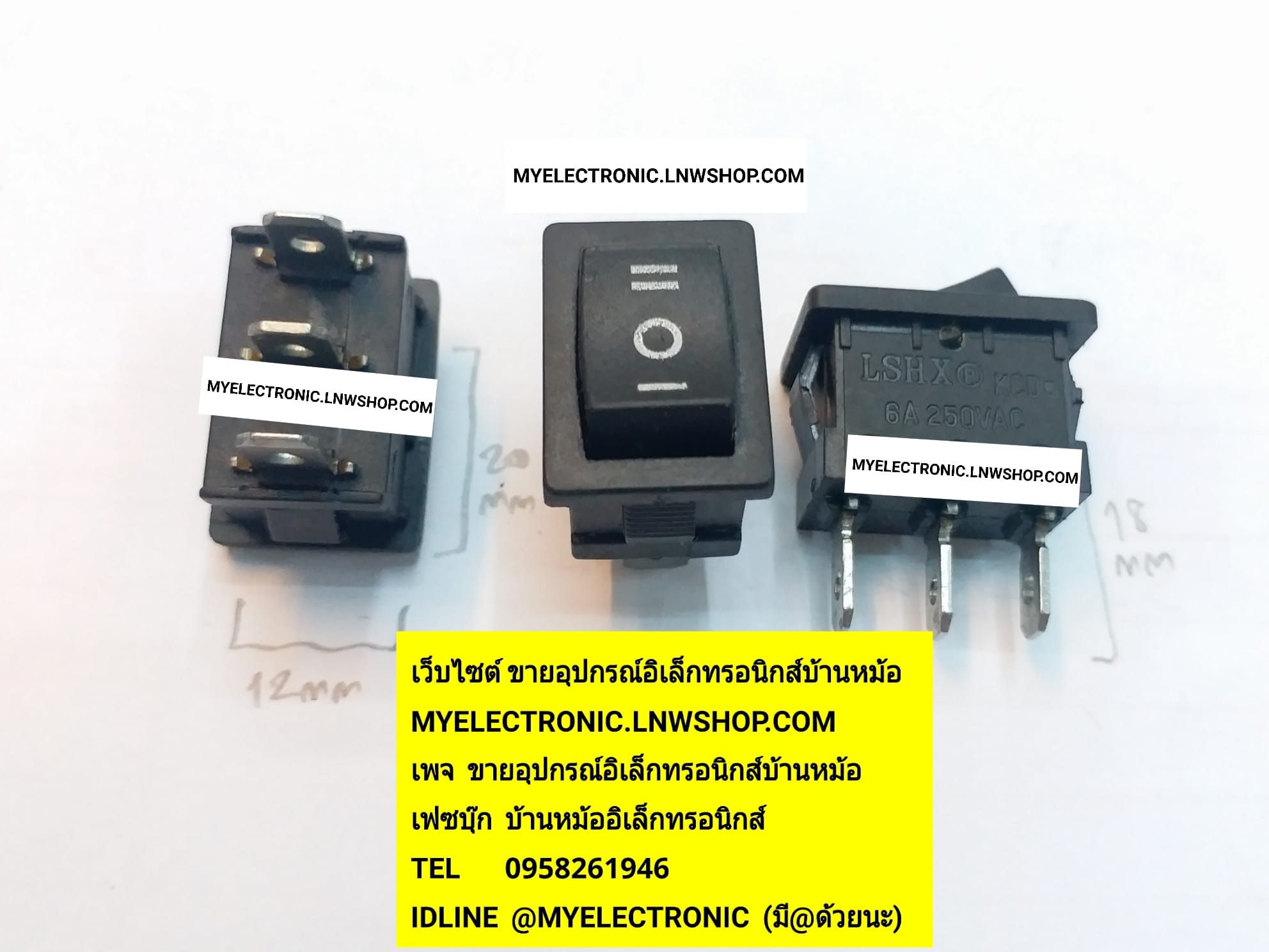 ขาย สวิทช์เหลี่ยมดำ3ขา , สวิทช์เหลี่ยมดำ3จังหวะ 3ขา KCD คอนแทรก contract 6A250V ราคาตัวละ บาท