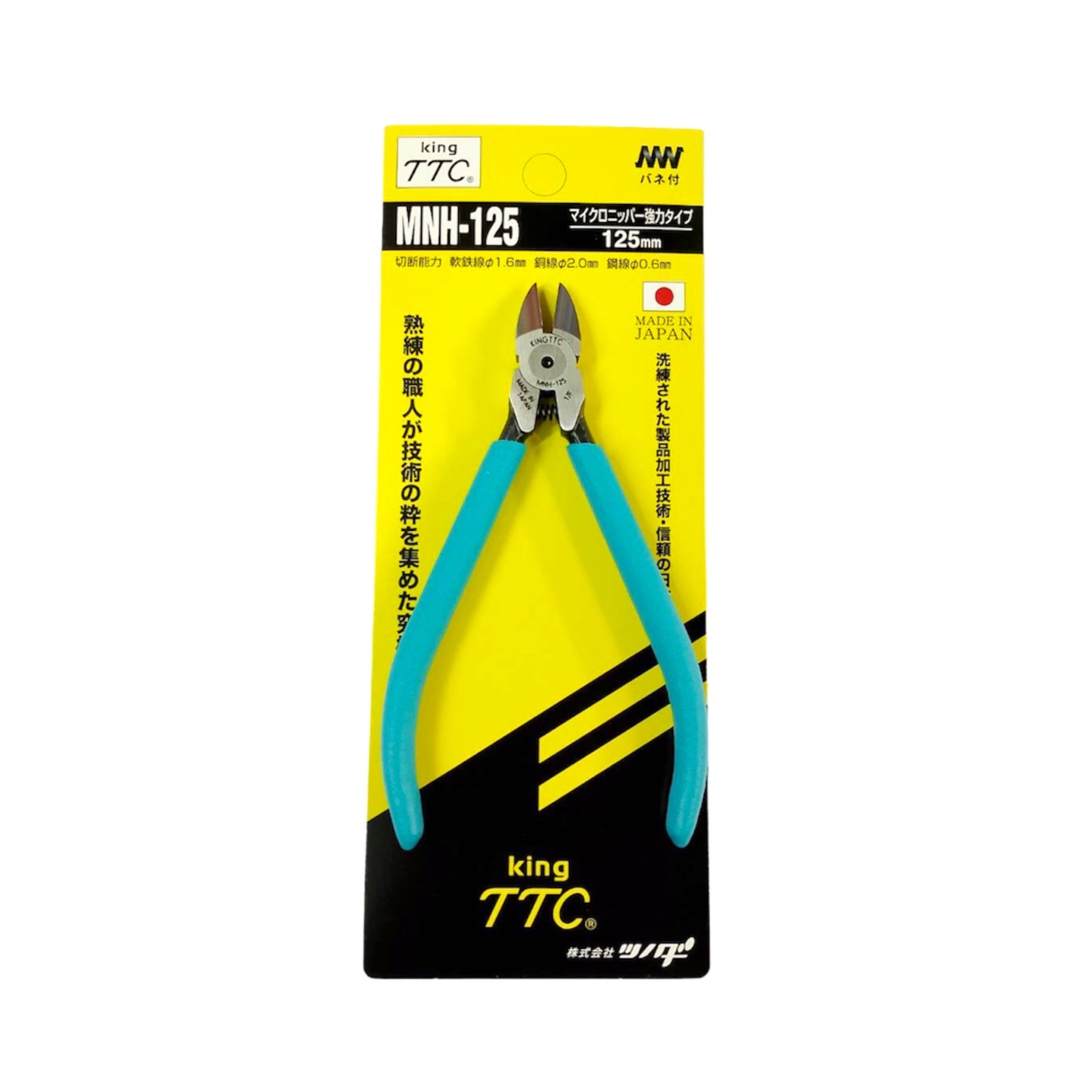 คีมมินิรุ่นปากแข็งตัดลวด มีสปริง Mini Nippers Hard-Type MNH-125 King TTC