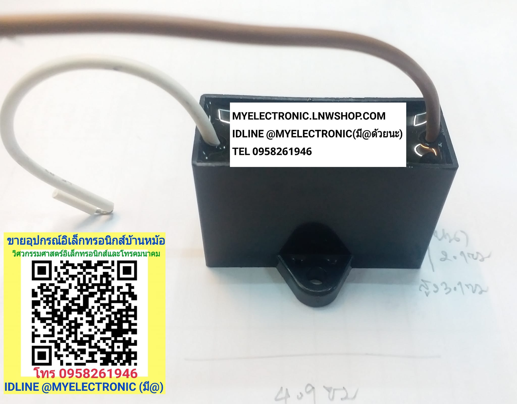 ขาย 4UF400V ยี่ห้อSK คาปาซิเตอร์ พัดลม ของแท้ CAPACITOR สี่เหลี่ย สีดำ 4UF400VAC ตัวละ หน่วย . . . . บาท #4UF400V , #4UF400VAC #ยี่ห้อSK