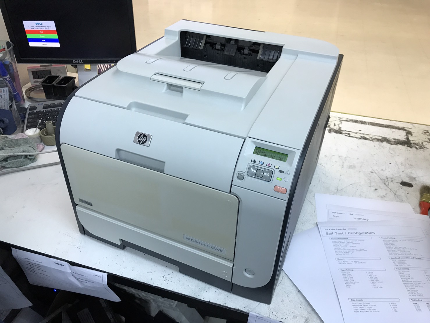 ปริ้นเตอร์มือสอง HP Color LaserJet CP2025N