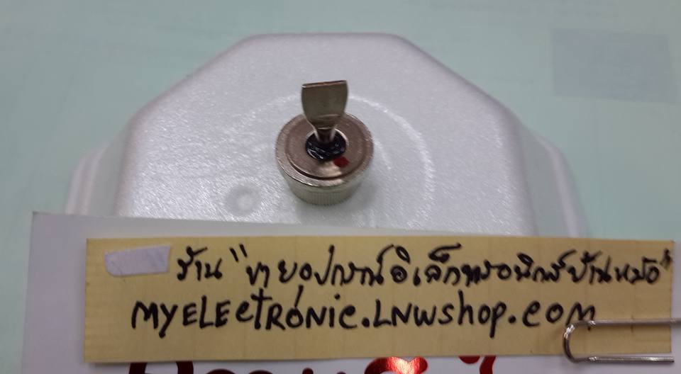 ขาย 8AF4NPP ไดโอดเหล็ก 50A400V DIODE 8AF4 ราคา ตัวละ . . . หน่วย บาท