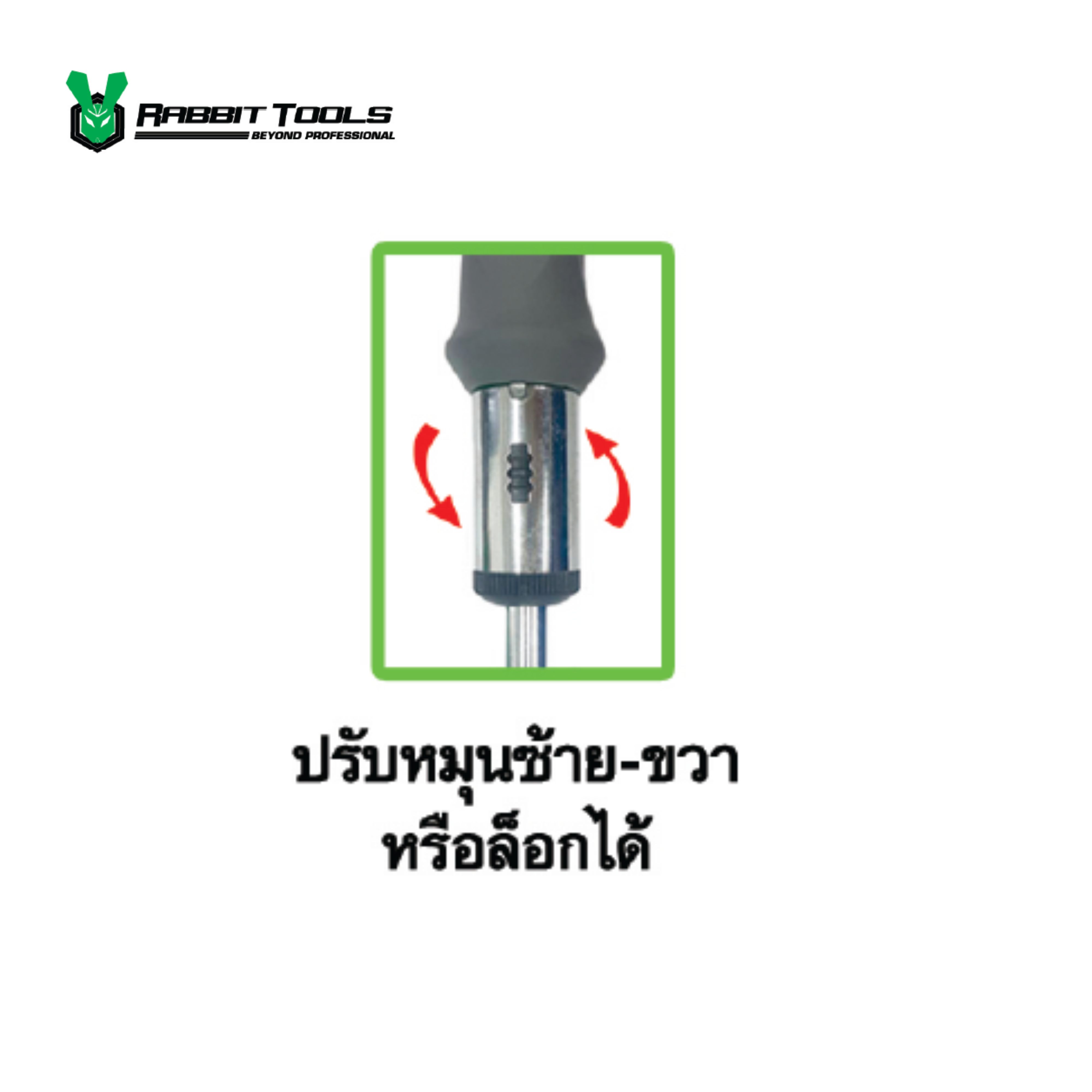 ไขควงด้ามฟรี พร้อมดอกไขควงและลูกบล็อก 59 ชิ้น ชุดไขควงด้ามเขียวเทา RABBIT No.159