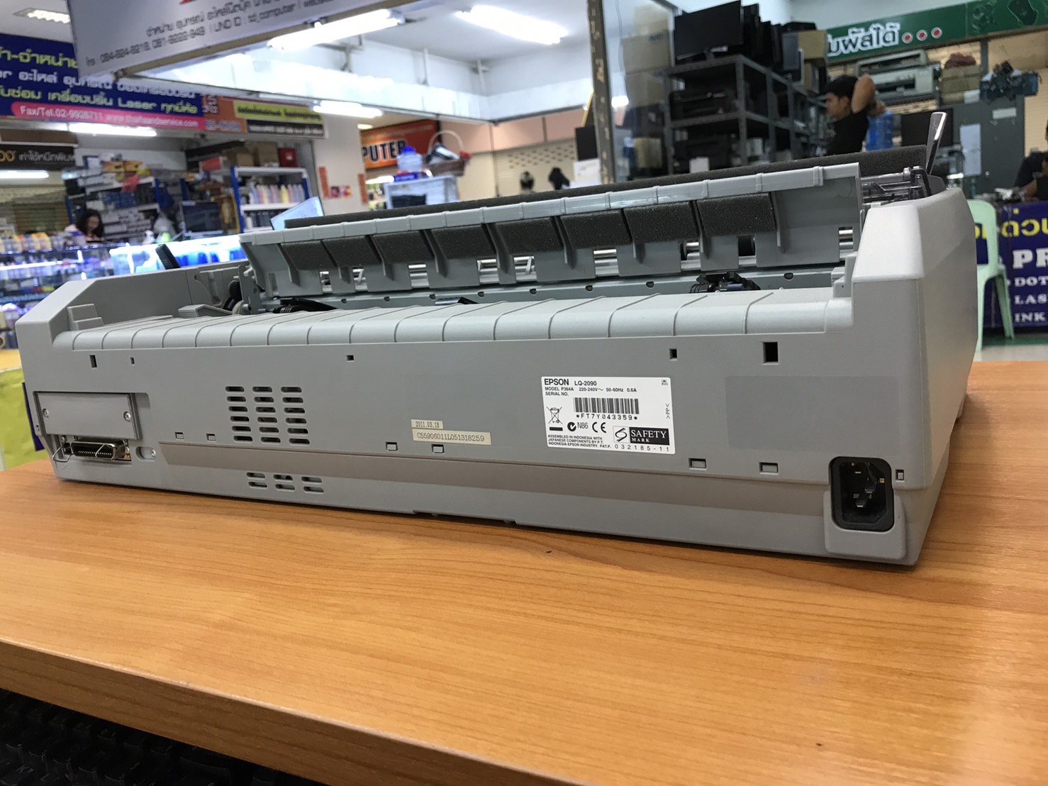 ปริ้นเตอร์มือสอง Dot Matrix Epson LQ-2090 (รับประกัน 1 ปี )