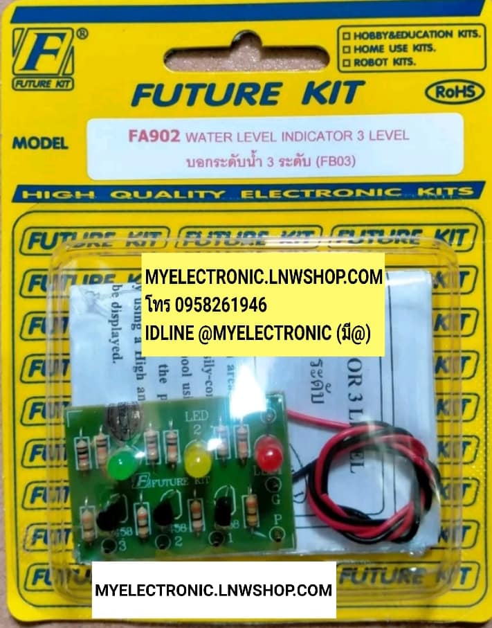 ขาย FA902 วงจร บอกระดับน้ำ 3 ระดับ (ประกอบลงปริ้นPCBแล้ว) ชุดลงปริ้น ชุดสำเร็จ ประกอบลงปริ้นแล้ว ยี่ห้อ ฟิวเจอร์คิท FUTUREKIT โครงงาน อิเล็กทรอนิกส์ เพื่อการศึกษา โปรเจ็ค PROJECT นักเรียน นักศึกษาราคา ชุดประกอบลงปริ้น แล้ว ตัวละ ชุดละ . . . หน่วย บาท