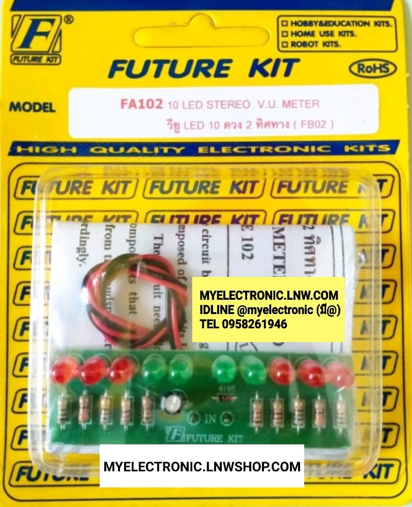 ขาย FA102 วียู LED 10 ดวง 2ทิศทาง (FB02) 10 LED STERIO V.U. METER วงจร วียู LED 10ดวง 2ทิศทาง (ประกอบลง PCBแล้ว) V.U.METER 2 WAY 10 LED FA ชุดลงปริ้น แล้ว ชุดประกอบลงปริ้น แล้ว ชุดประกอบลงปริ้นแล้ว ยี่ห้อ ฟิวเจอร์คิท BRAND FUTURE KIT ของแท้ โครงงาน อิเล็ก