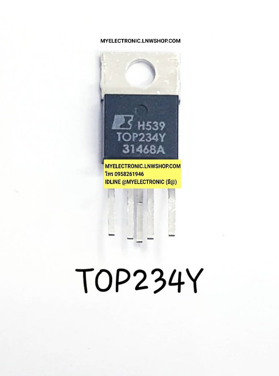 ขาย TOP234Y ตัวถังTO@220/5 ขา IC ไอซี TOP234 ยี่ห้อ ราคาตัวละ บาท