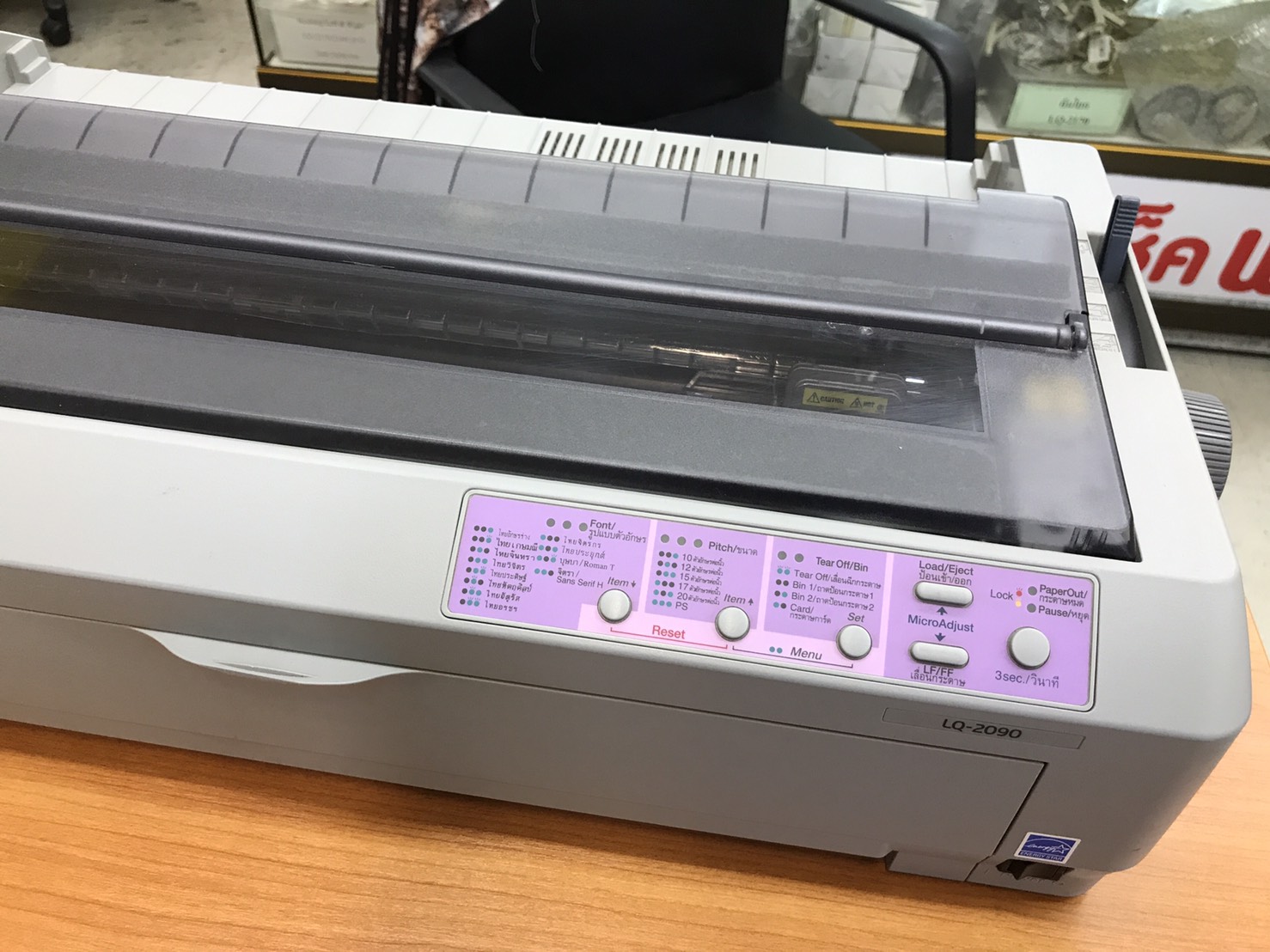 ปริ้นเตอร์มือสอง Dot Matrix Epson LQ-2090 (รับประกัน 6 เดือน )
