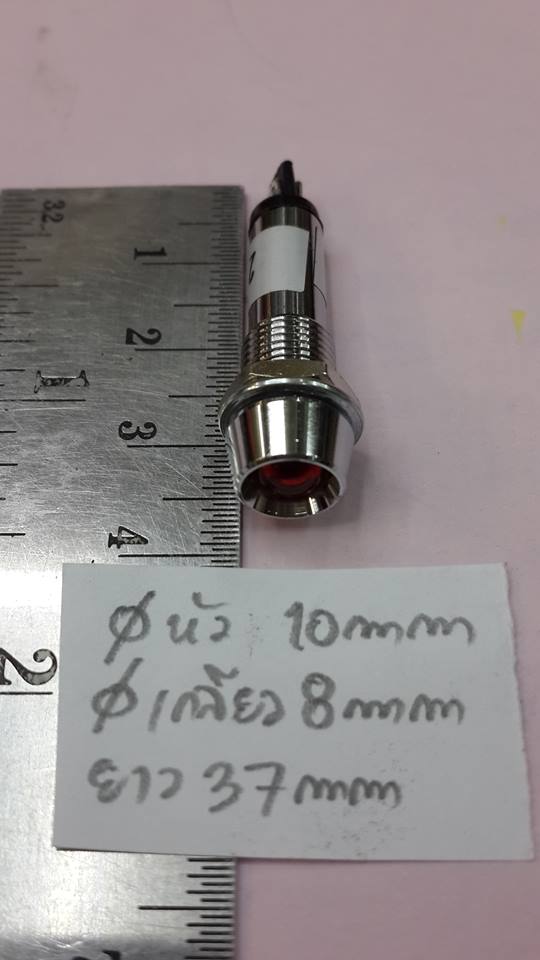 ขาย LED24V 5MM. สีเหลือง ขนาด 5มม. LED24Vขอบเหล็ก LEDขอบเหล็ก24V LEDขอบเหล็ก 8X37MM 24V LED5MM สีเหลือง รุ่น LN7010L/Y LED24Vปลอกเหล็ก LEDปลอกเหล็ก24V ยี่ห้อ ของญี่ปุ่นแท้ LAMP LED 5MM. YELLOW JAPAN ราคา ตัวละ . . . . . หน่วย บาท
