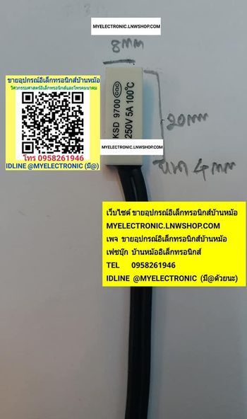 ขาย KSD9700 100c 5A250V เทอร์โมสตั๊ด100องศารุ่นKSD9700 5A250V เทอร์โมสตั๊ด100c ราคาตัวละ บาท มีหน้าร้านอยู่บ้านหม้อ กรุงเทพ ส่งของเร็ว มาซื้อหน้าร้านได้ สั่งปุ๊บส่งปั๊บ