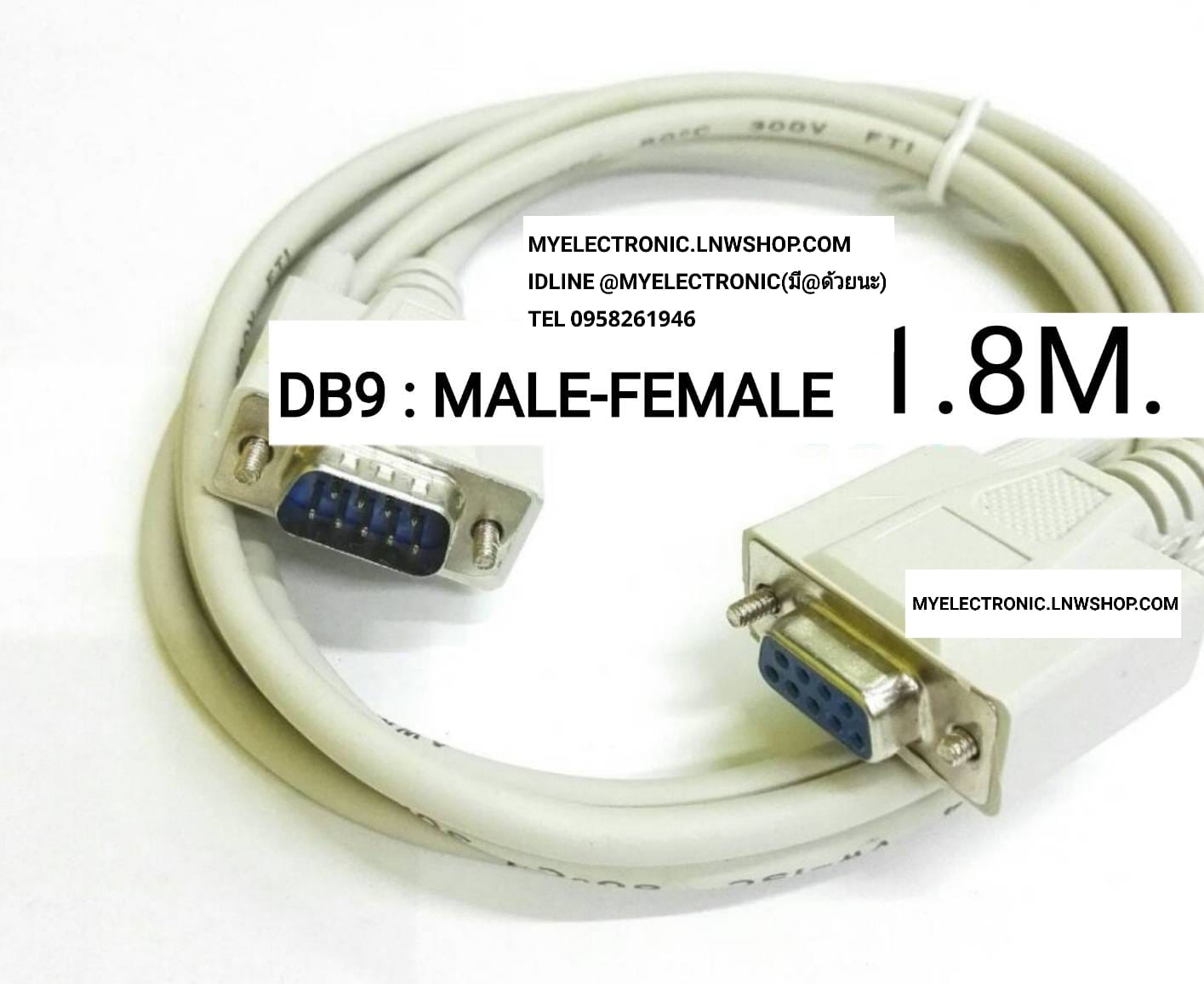 ขาย สายDB9ผู้+เมีย ยาว1.8เมตร สายปลั๊กDB9ผู้+เมีย สายแจ็คDB9ผู้+เมีย ราคาตัวละ บาท