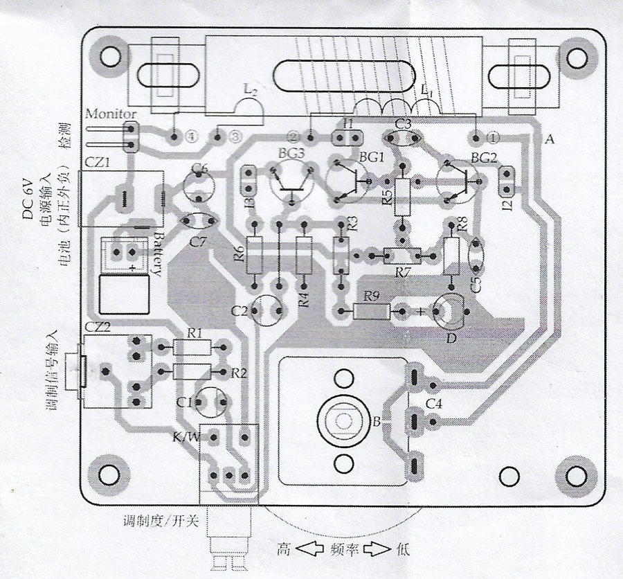 ชุดคิทเครื่องส่งวิทยุ AM 3 ทรานซิสเตอร์เพื่อการทดลอง (ส่งได้ระยะทางประมาณ 1 เมตร)