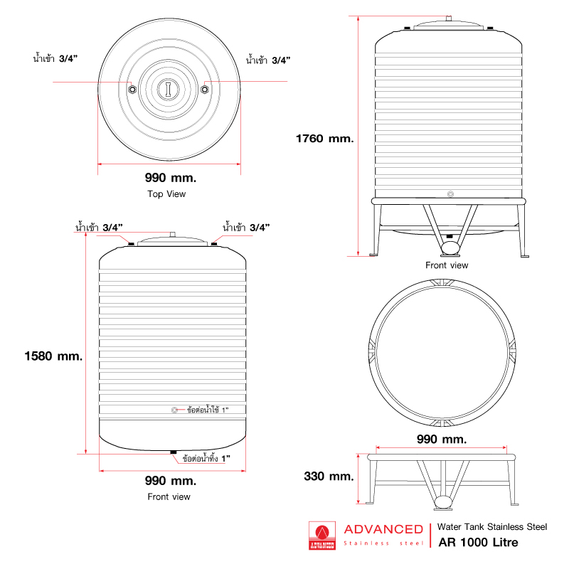 แท้งค์น้ำสแตนเลส แอดวานซ์ ADVANCED (AR) ขนาด 1000 ลิตร