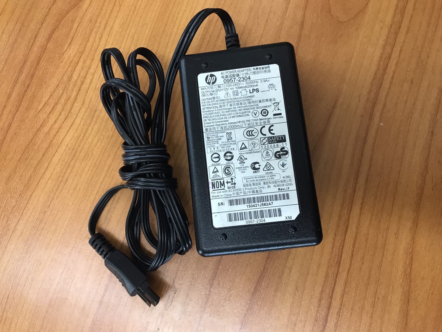 "อะแดปเตอร์จ่ายไฟหัวสีดำ" ADAPTER HP