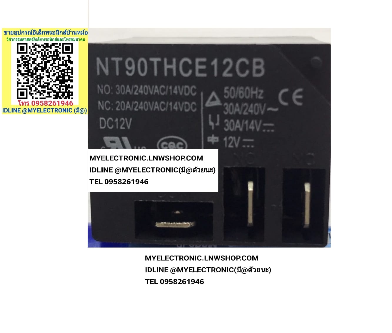ขาย NT90THCE12CB รีเลย์คอลย์12V5ขา ลงปริ้น รีเลย์12V30A รีเลย์ขาลงปริ้น รุ่น รีเลย์12V5ขา RELAY รีเลย์คอยล์12V5ขา NT90THCE12 CB ราคา ตัวละ . . . หน่วย บาท