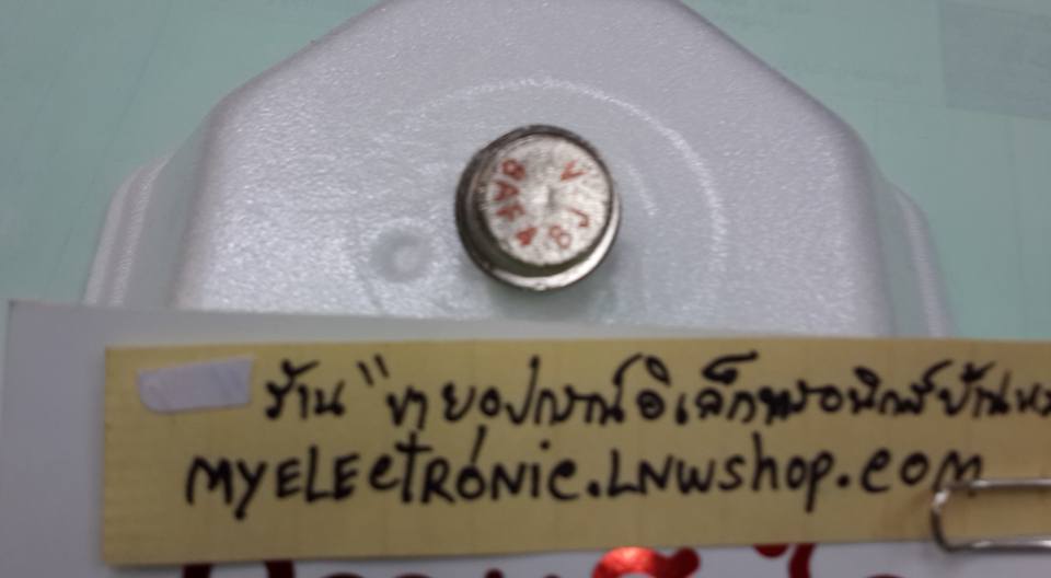 ขาย 8AF4NPP ไดโอดเหล็ก 50A400V DIODE 8AF4 ราคา ตัวละ . . . หน่วย บาท