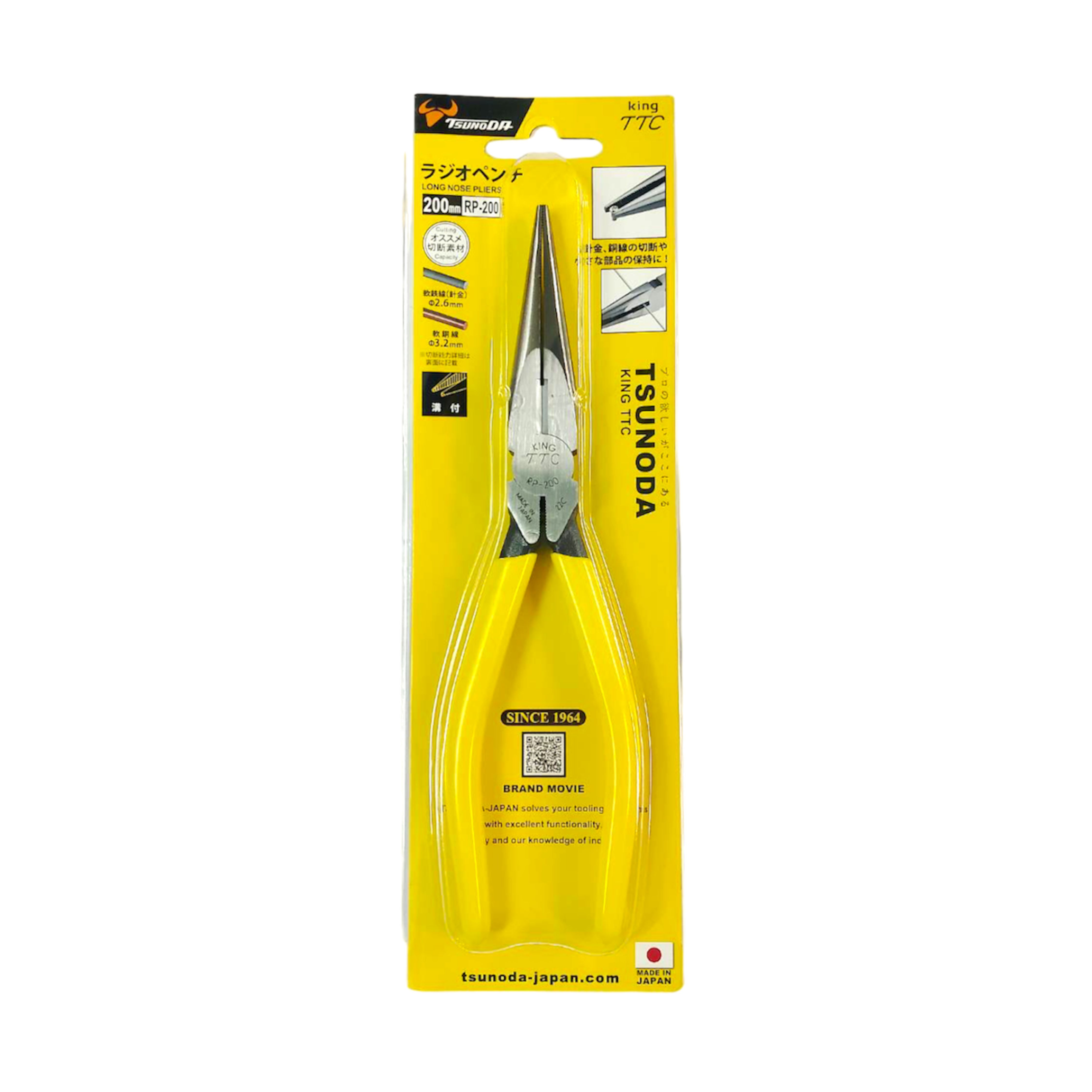 คีมปากแหลม 8นิ้ว Long Nose Pliers RP-200 King TTC