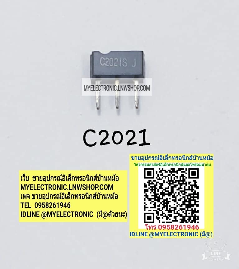 ขาย 2SC2021ยี่ห้อตัวถังTO/3ขา ราคาตัวละ บาท