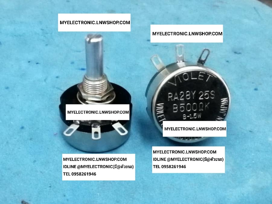 ขาย RA28Y25S 500โอห์ม 500ohm 1.5W โวลุ่มไววาว VARIABLE WIREWOURND MADE IN JAPAN ของแท้ โวลุ่มไววาว1.5วัตต์ โวลุ่มไววาว1.5W ยี่ห้อ VIOLET ราคา ตัวละ . . . . หน่วย บาท