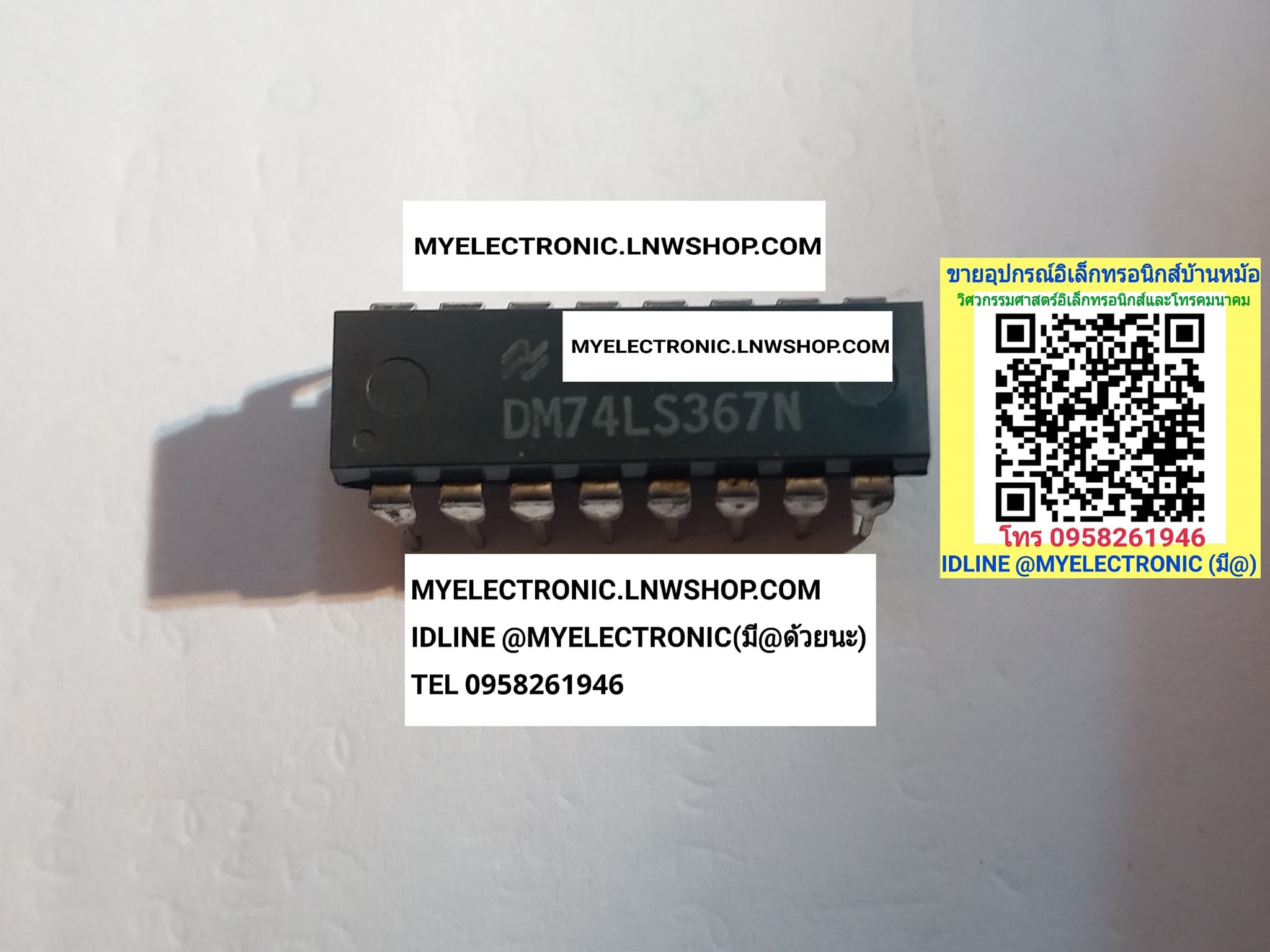 ขาย DM74LS367N ตัวถัง ยี่ห้อ เนชั่นแนล NATIONAL ไอซี IC 74LS367 DM74LS367 IC74LS367 ราคา ตัวละ . . . .หน่วย บาท