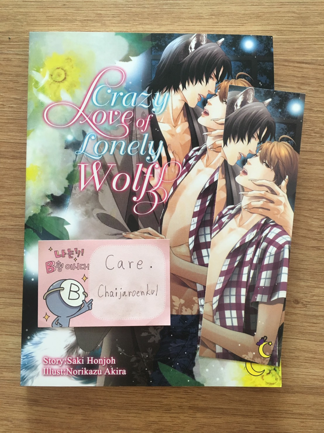 ส่งฟรี Crazy Love of Lonely Wolf