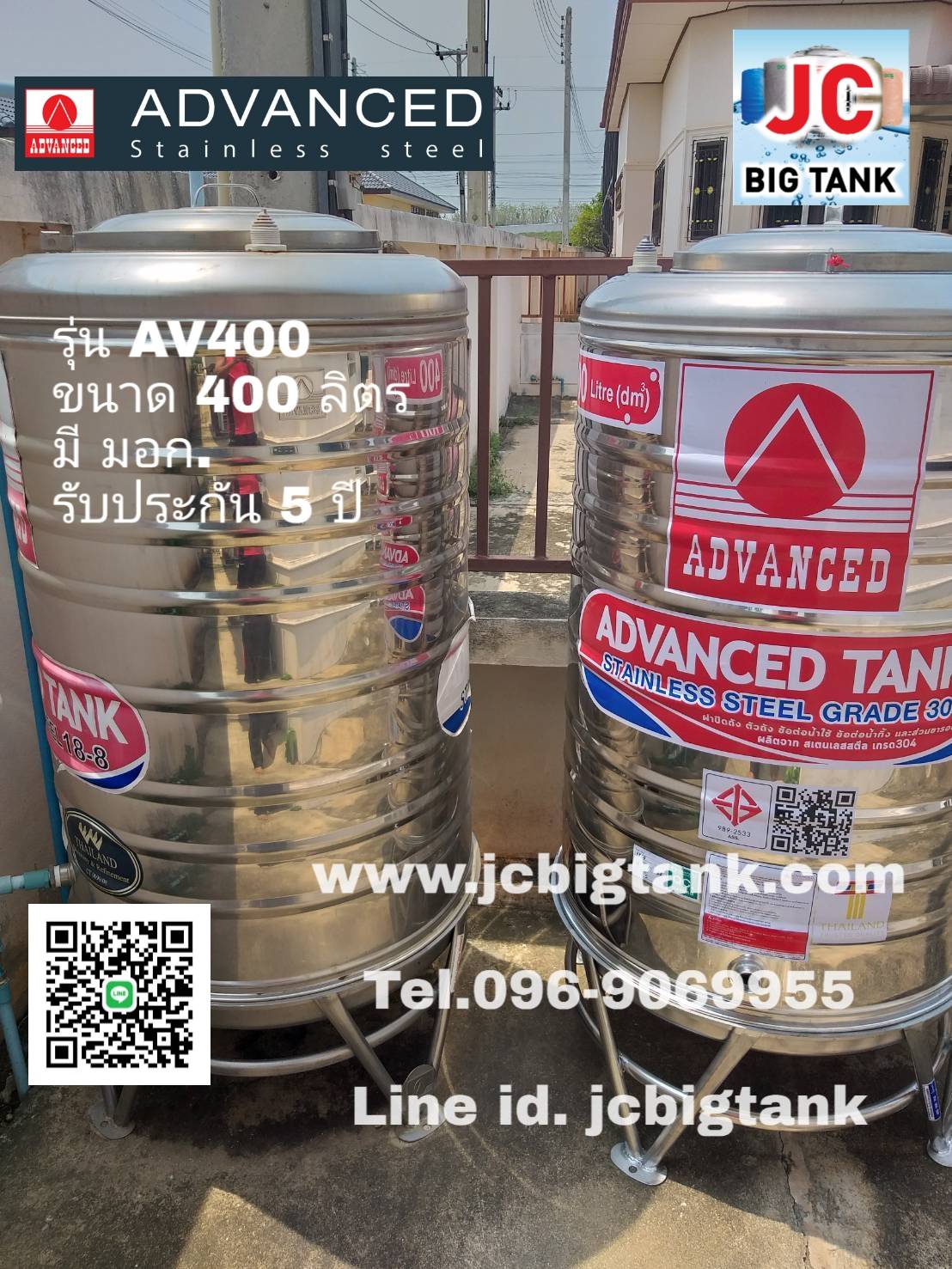 แท้งค์น้ำ สแตนเลส แอ็ดวานซ์ ADVANCED รุ่น พื้นนูน AV400 ขนาด 400 ลิตร (มอก.)