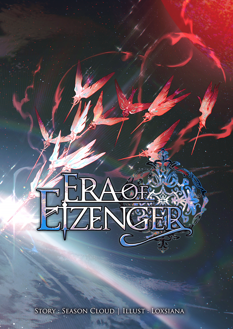7 การ์ดเทวาสยบพิภพ เล่ม 10 (Era Of Eizenger 10)