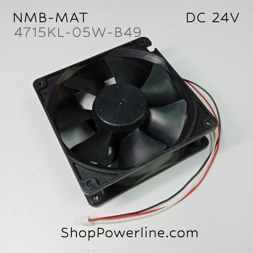 พัดลม Fan NMB-MAT (4715KL-05W-B49) DC24V 120x120x38mm 0.46A (3wire 4pin White A3 Plug)