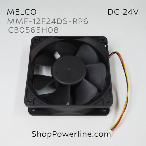 พัดลม Fan MELCO (MMF-12F24DS-RP6, CB0565H08) DC24V 120x120x38mm 0.36A (3wire White C3 Plug)