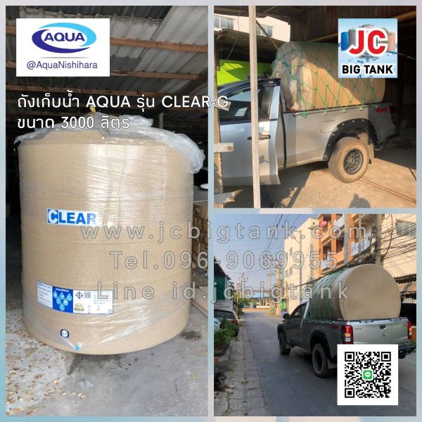 ถังเก็บน้ำบนดิน AQUA รุ่น CLEAR (G) ขนาด 3000 ลิตร เดินท่อใน ทรงเตี้ย
