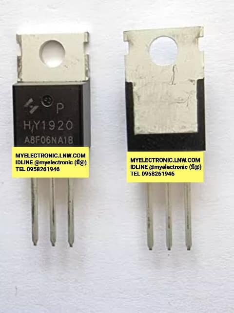 ขาย HY1920 มอสเฟต MOSFET ตัวถัง TO-220 ยี่ห้อ ราคา ตัวละ . . . . หน่วย บาท