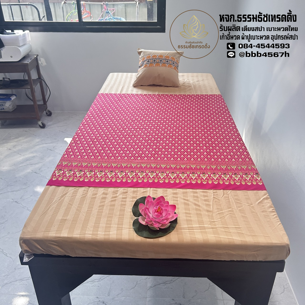 ส่งฟรี🔴 ผ้าปูเตียงนวดไทยสีเบสริ้ว(พื้น)ขนาด 1x2ม ผ้าปูเตียง แบบรัดมุม มีทั้งแบบ สีพื้น และ แต่งลายไทย c3