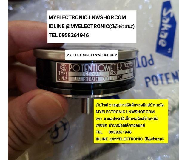 ขาย โวลุ่ม10K 3W ATT รุ่น FCP50A หมุนรอบตัวโวลุ่ม วอลลุ่ม 10K 3W หมุนต่อเนื่อง หมุนรอบตัว หมุนไม่หยุด หมุนเหมือนมอเตอร์ แกนโต6MM. POTENTIOMETER เส้นผ่านศูนย์กลาง ตัวถัง อ้วน 50MM. โวลุ่มหมุนรอบตัว โวลุ่มหมุนไม่หยุด โวลุ่มหมุนต่อเนื่อง ยี่ห้อ Sakae Japan ข