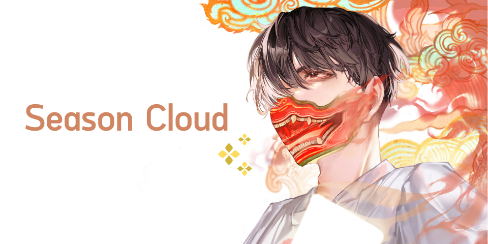 สีสัน คล้าว (Season Cloud)