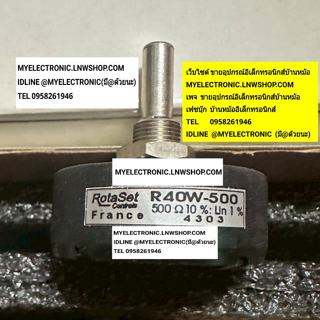 ขาย , โวลุ่ม500โอห์ม , โวลุ่ม500R , โวลุ่มไววาว3วัตต , โวลุ่ม500OHM , โวลุ่มไววาว3W , โวลุ่ม3W , รุ่น , R40W , ยี่ห้อ , ROTASET , โวลุ่ม , วอลุ่ม , 500 , โอห์ม , ohm , สามวัตต์ , 3watt , ราคา , ตัวละ , . . . . หน่วย , บาท