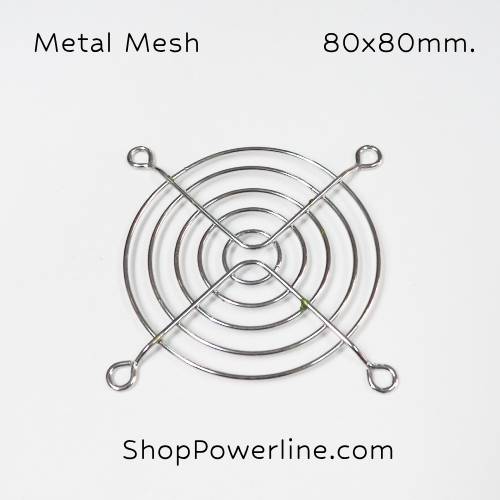 ตะแกรงพัดลม Metal Mesh 80x80mm